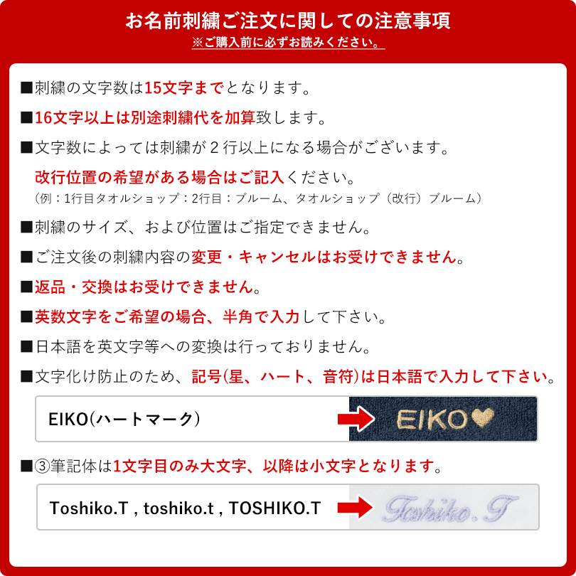 ギフト) 【お名前刺繍入り】今治タオル 名入れ ヴィーネハンカチ 1枚
