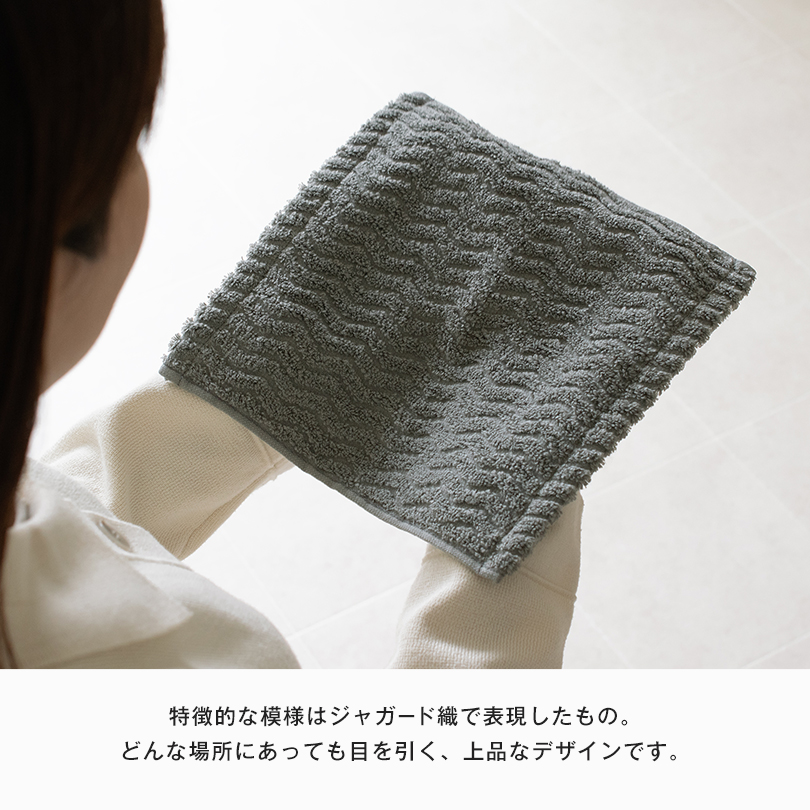 ミニバスタオル 今治タオル
