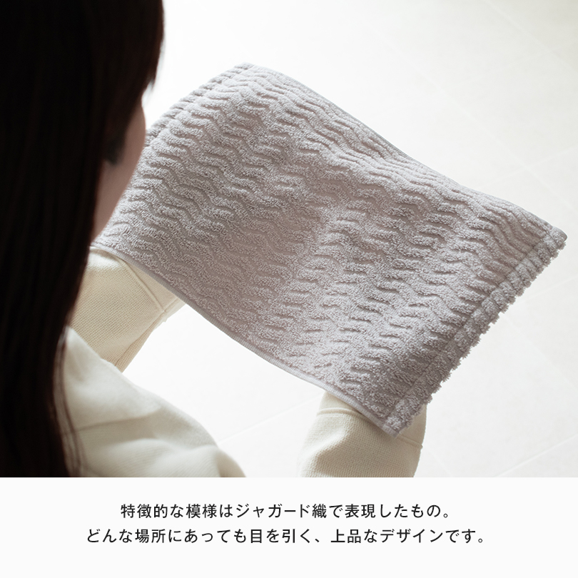 ミニバスタオル 今治タオル