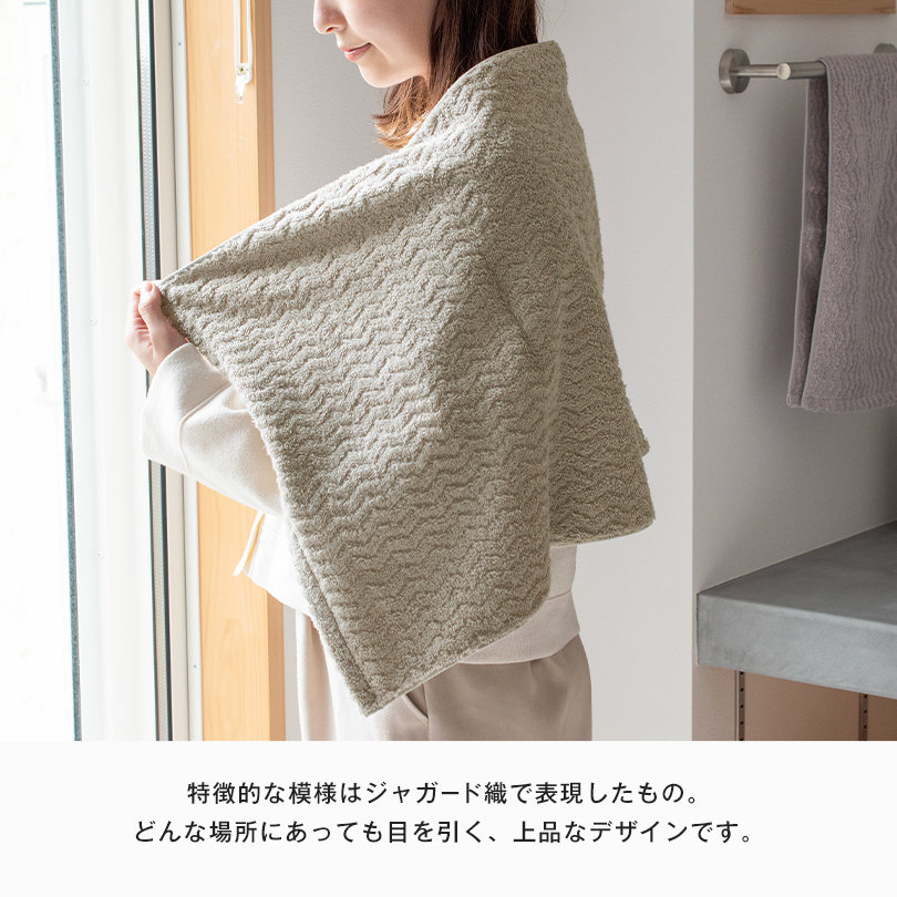 ミニバスタオル 今治タオル