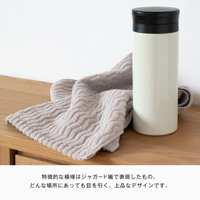 ミニバスタオル 今治タオル