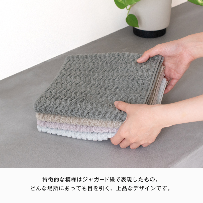 ミニバスタオル 今治タオル