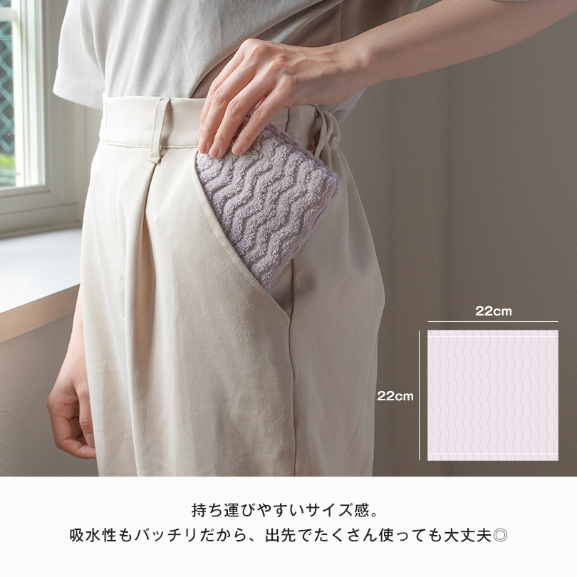 ミニバスタオル 今治タオル