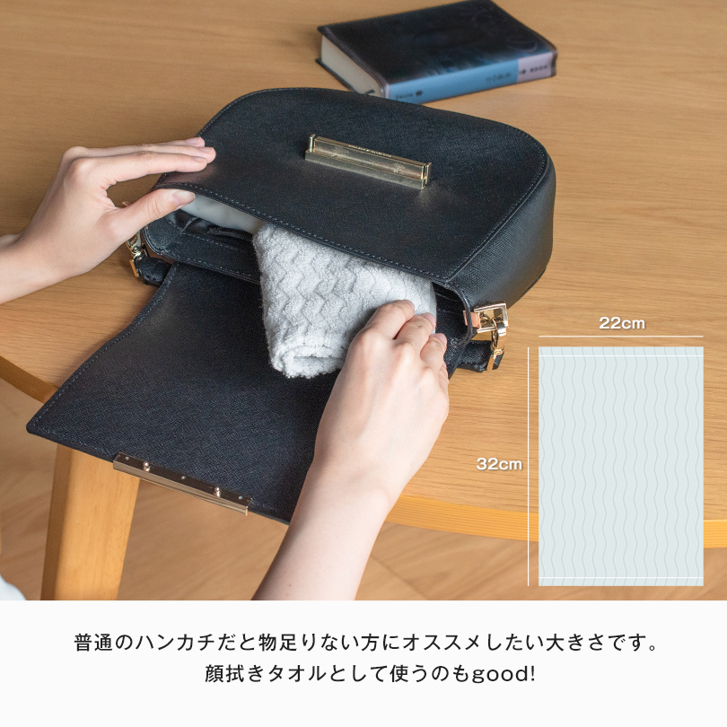 ミニバスタオル 今治タオル
