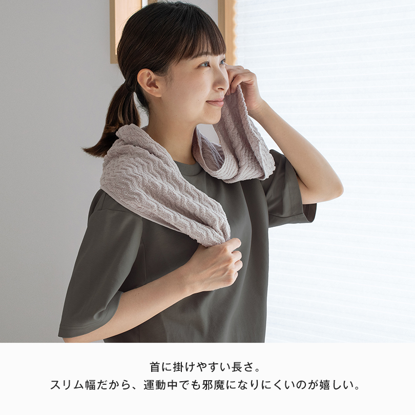 ミニバスタオル 今治タオル