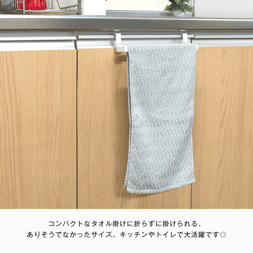 ミニバスタオル 今治タオル