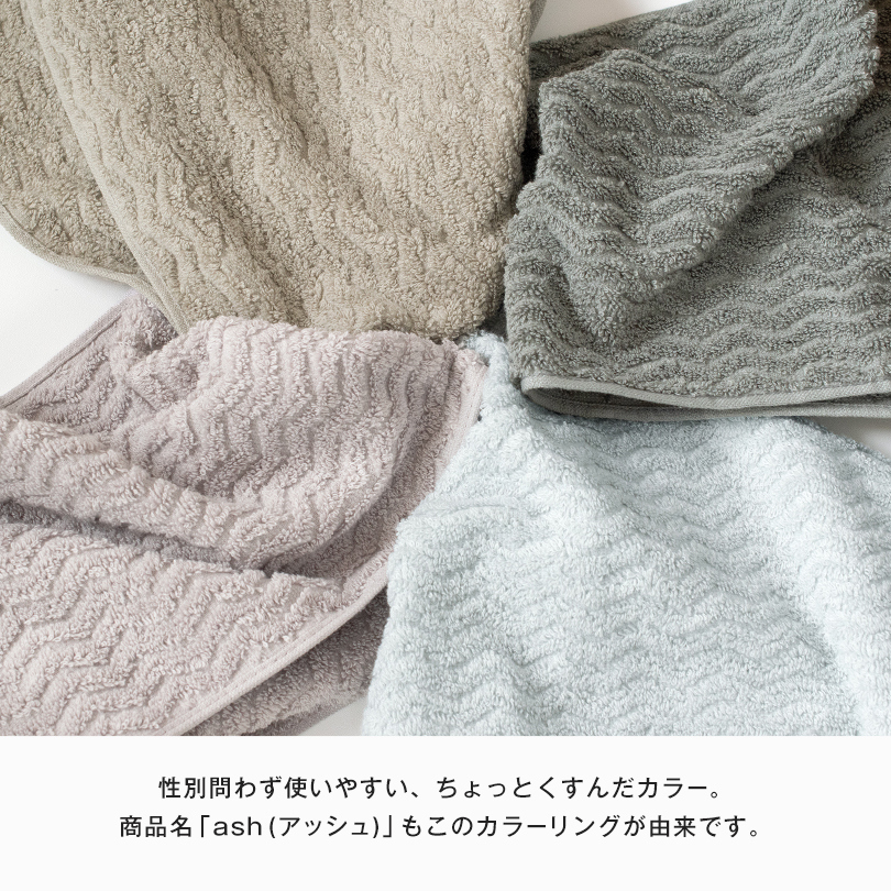 ミニバスタオル 今治タオル