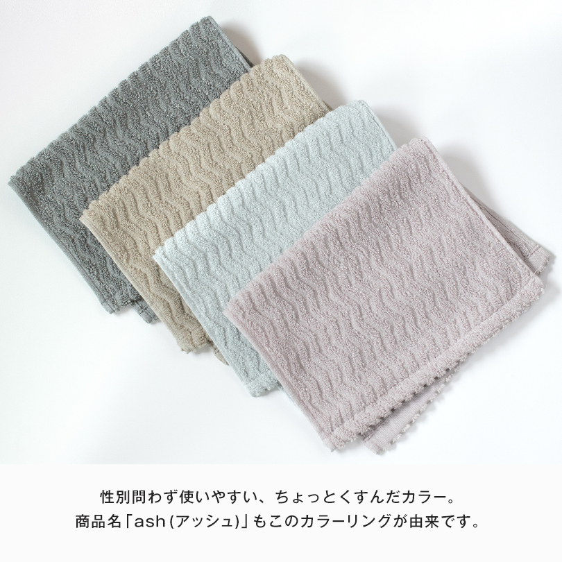 ミニバスタオル 今治タオル