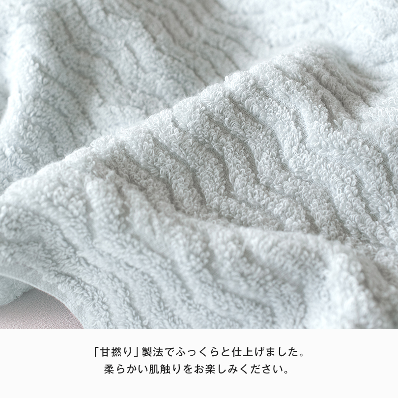 ミニバスタオル 今治タオル
