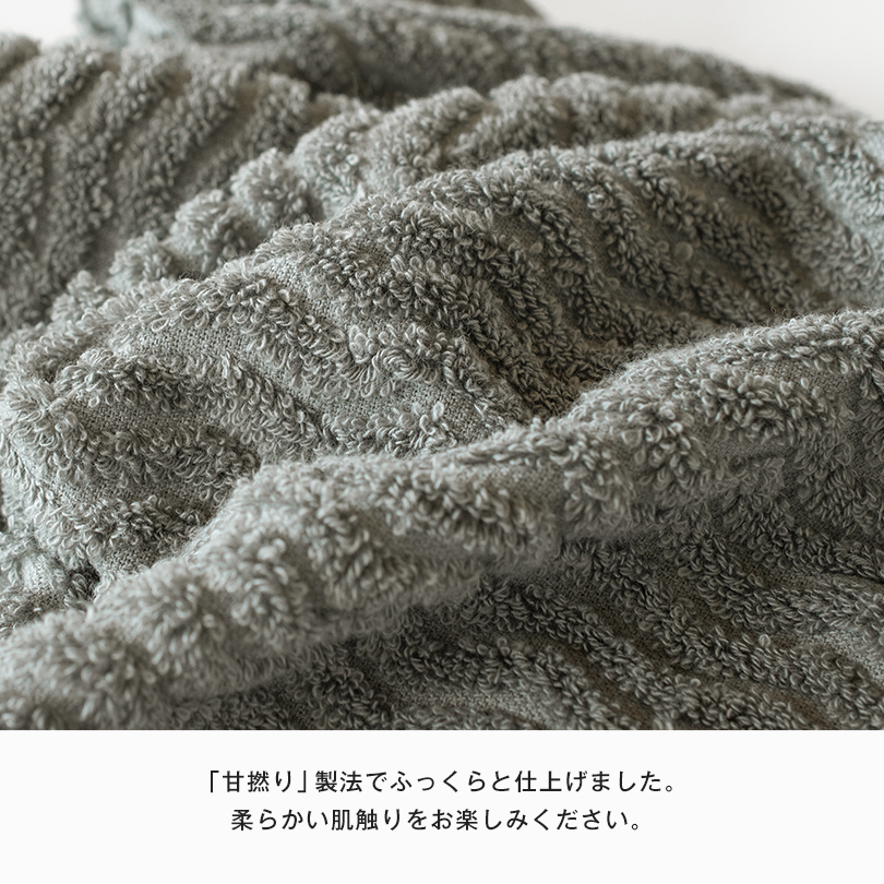 ミニバスタオル 今治タオル