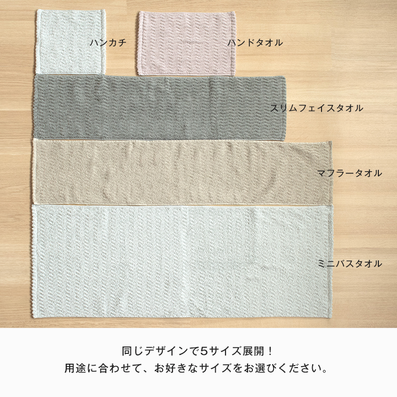 ミニバスタオル 今治タオル