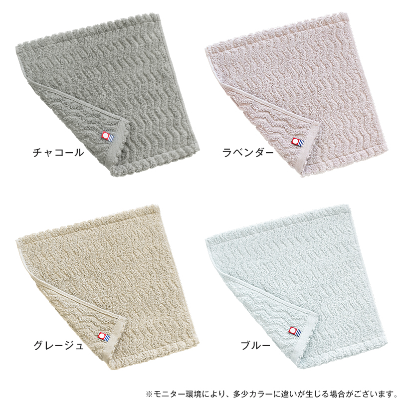 ミニバスタオル 今治タオル