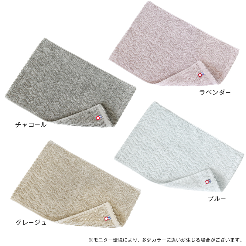 ミニバスタオル 今治タオル