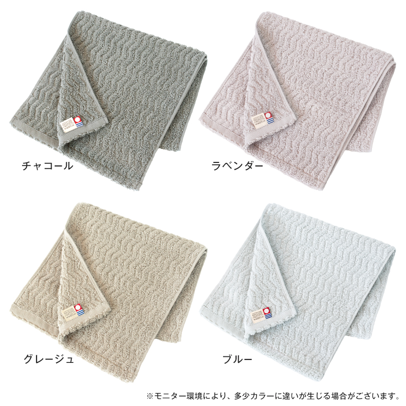 ミニバスタオル 今治タオル