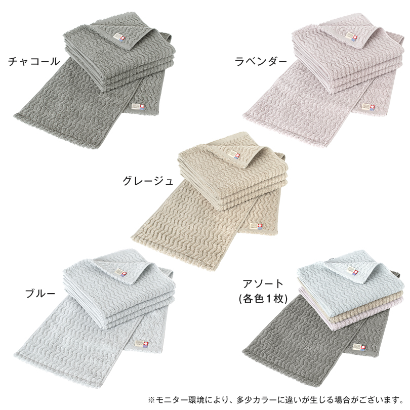 ミニバスタオル 今治タオル