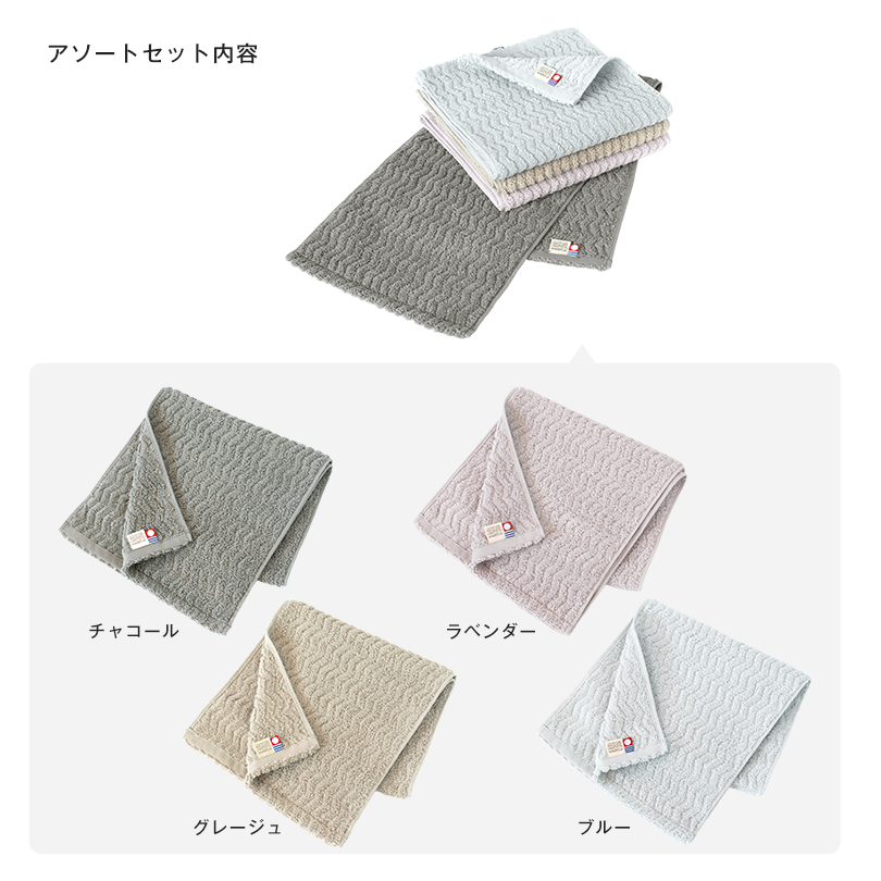ミニバスタオル 今治タオル