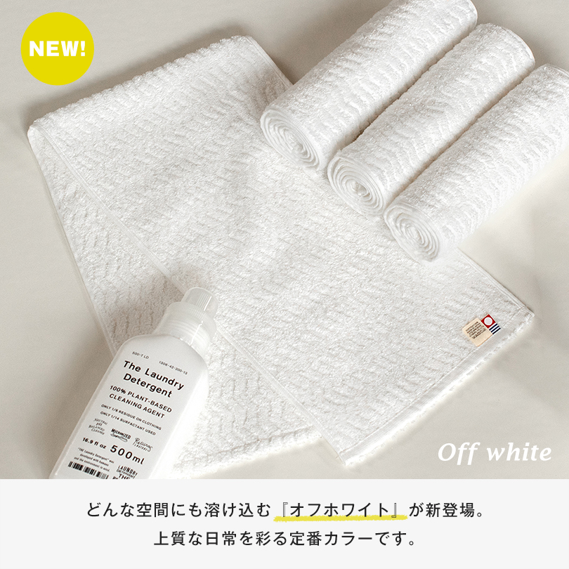 ミニバスタオル 今治タオル