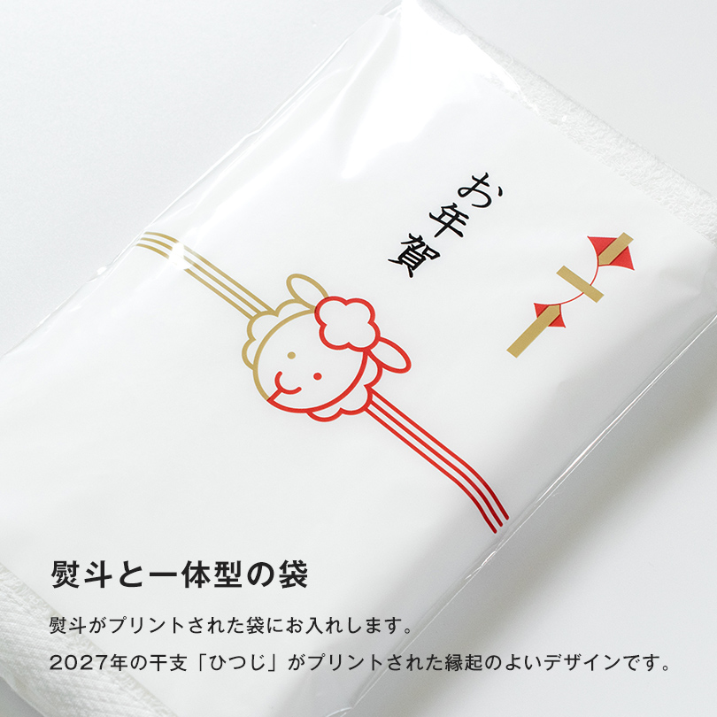粗品 ご挨拶 のし 名入れ お年賀 タオル 白タオル