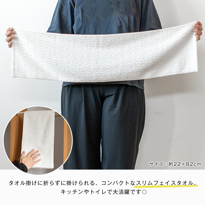 粗品 ご挨拶 のし 名入れ お年賀 タオル 白タオル