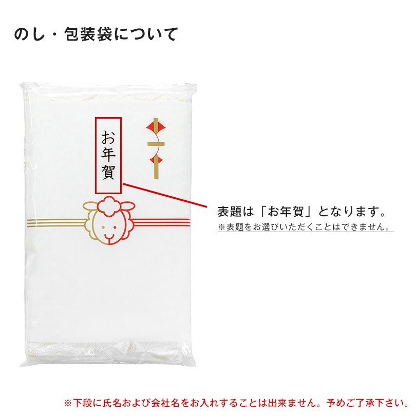 粗品 ご挨拶 のし 名入れ お年賀 タオル 白タオル