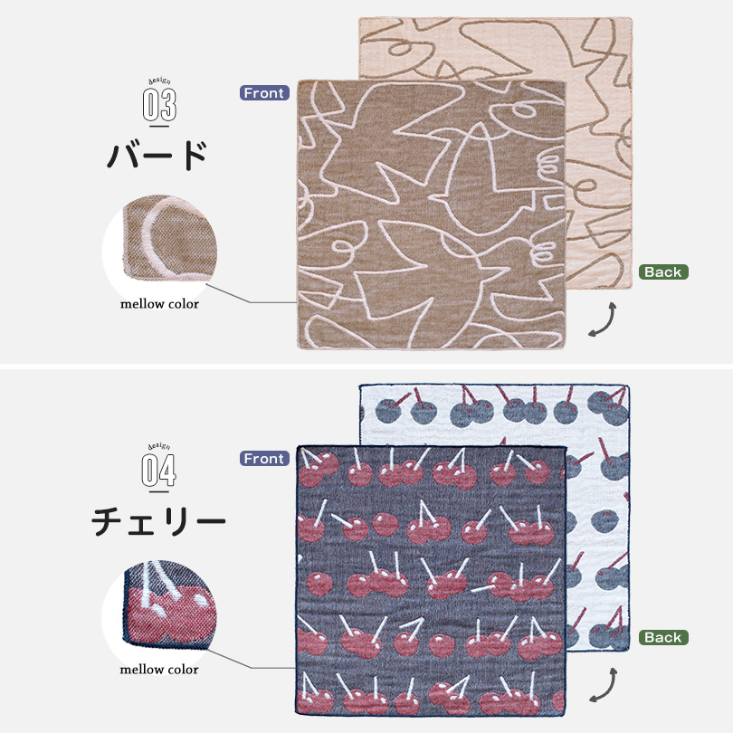 個包装 プチギフト ハンカチ かわいい ワンポイント