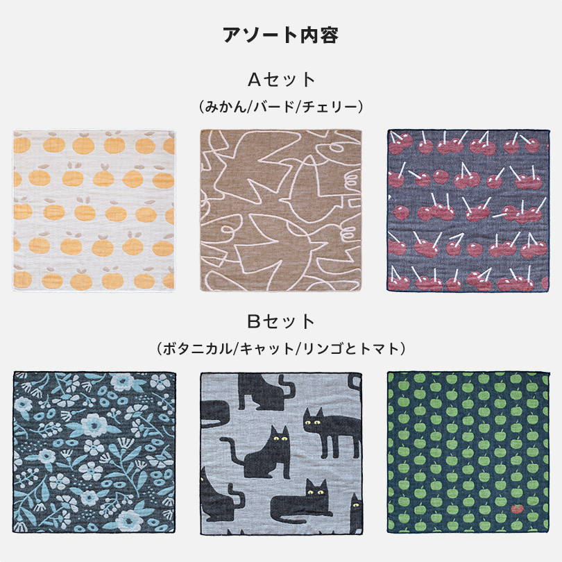 個包装 プチギフト ハンカチ かわいい ワンポイント