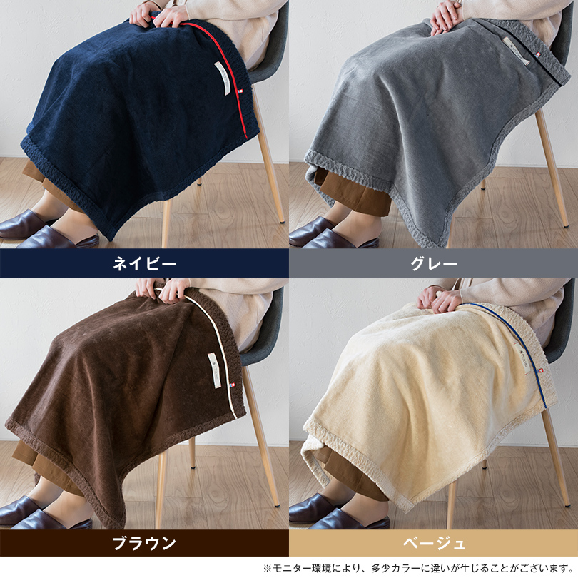 お名前刺繍入り】ブランケット 名入れ 今治 アヴニール ひざ掛け 送料無料 | タオルショップ ブルーム｜公式オンラインストア