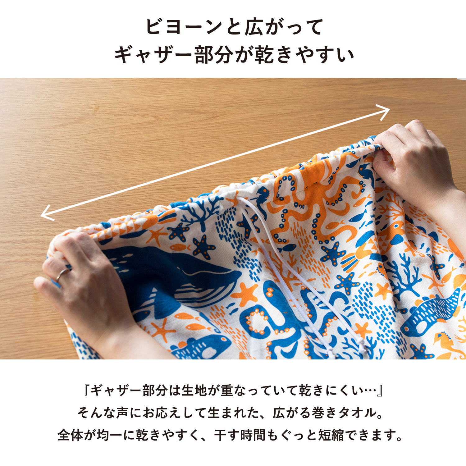 ラップタオル プール タオル キッズ 子供