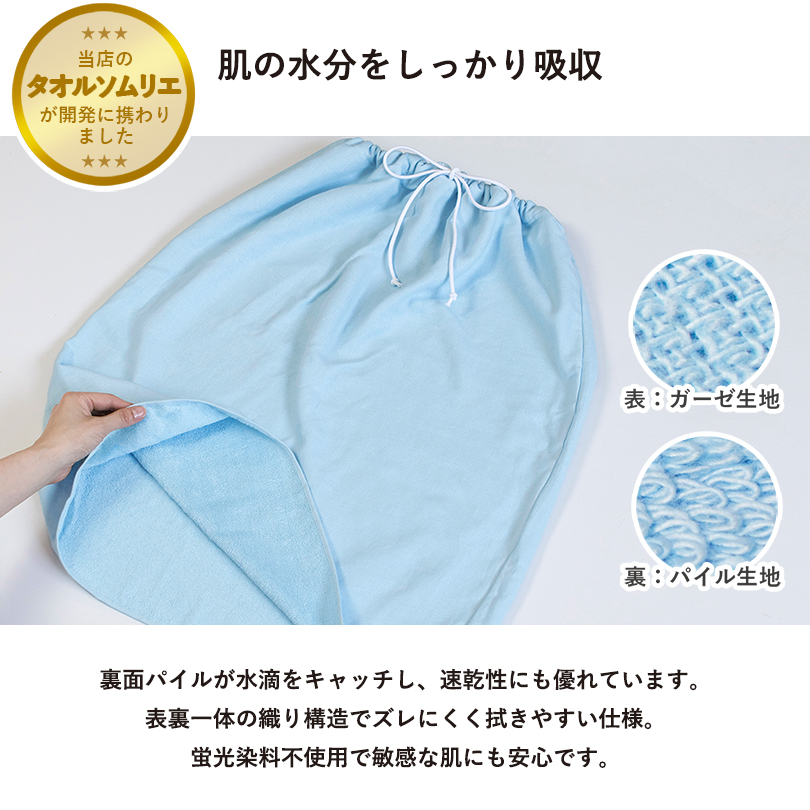 ラップタオル プール タオル キッズ 子供