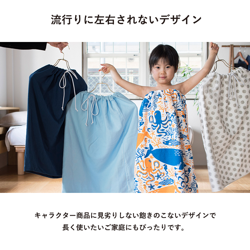ラップタオル プール タオル キッズ 子供