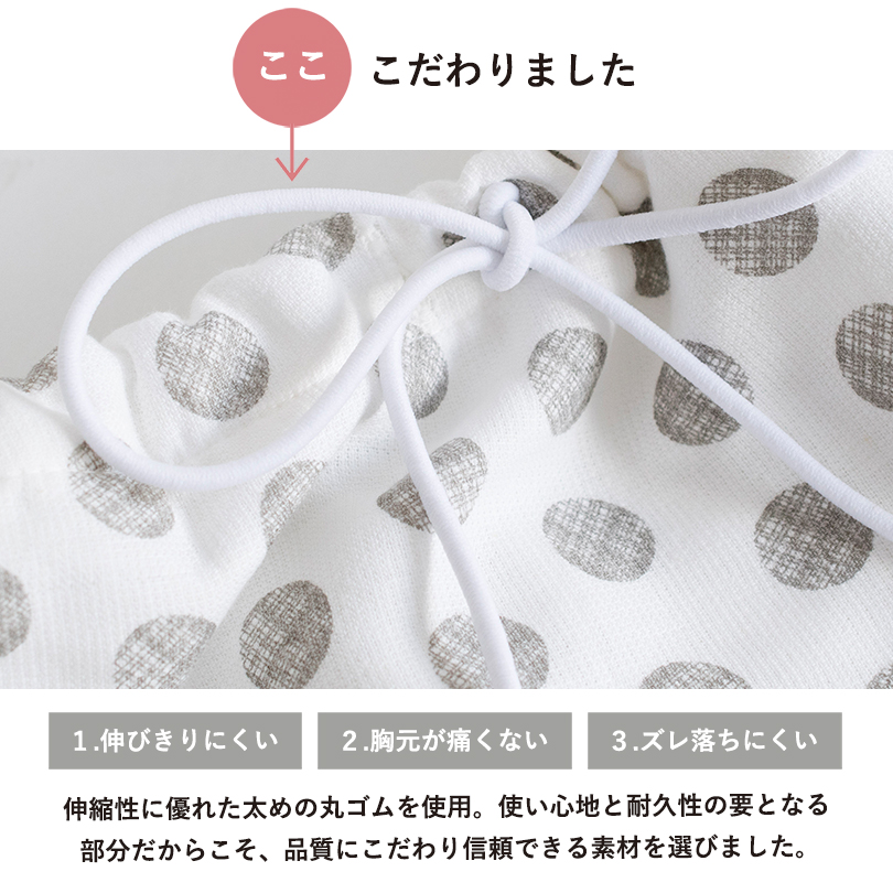 ラップタオル プール タオル キッズ 子供