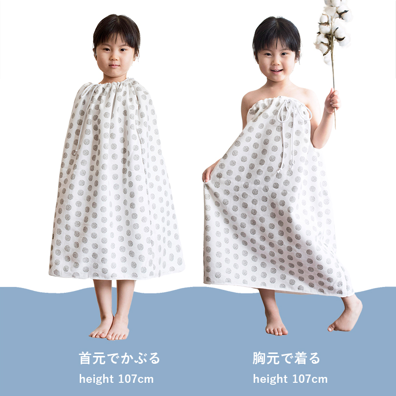 ラップタオル プール タオル キッズ 子供