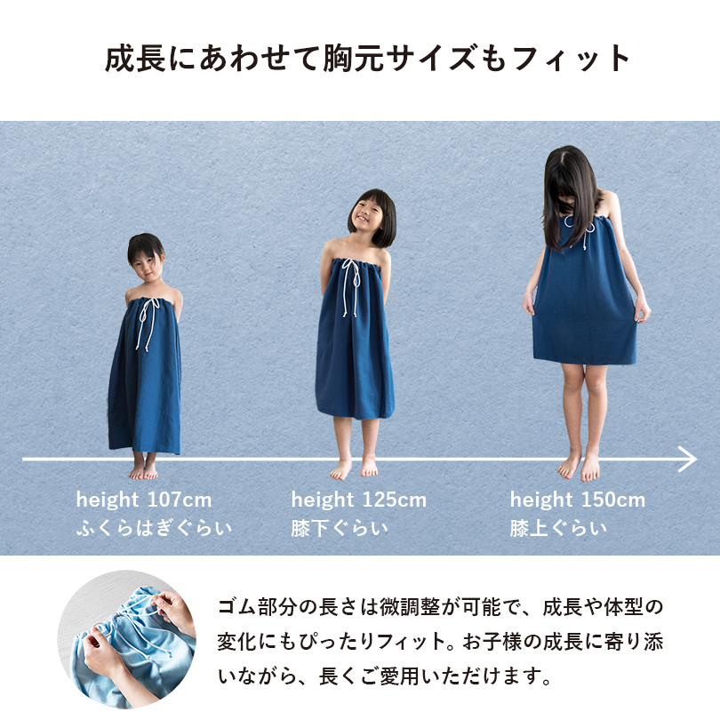 ラップタオル プール タオル キッズ 子供