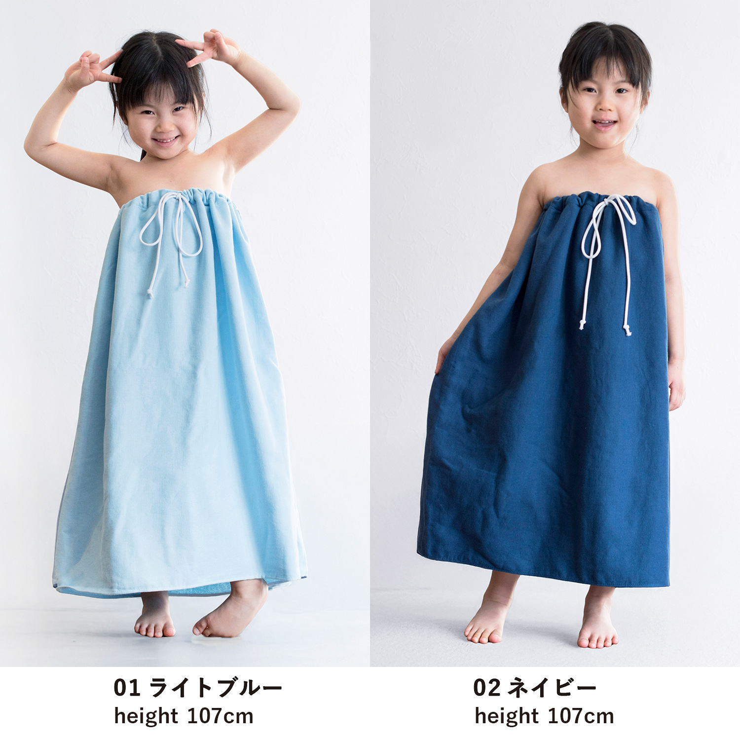 ラップタオル プール タオル キッズ 子供