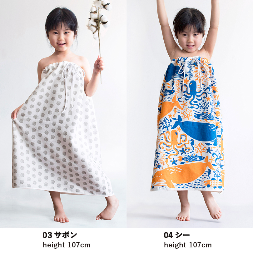 ラップタオル プール タオル キッズ 子供