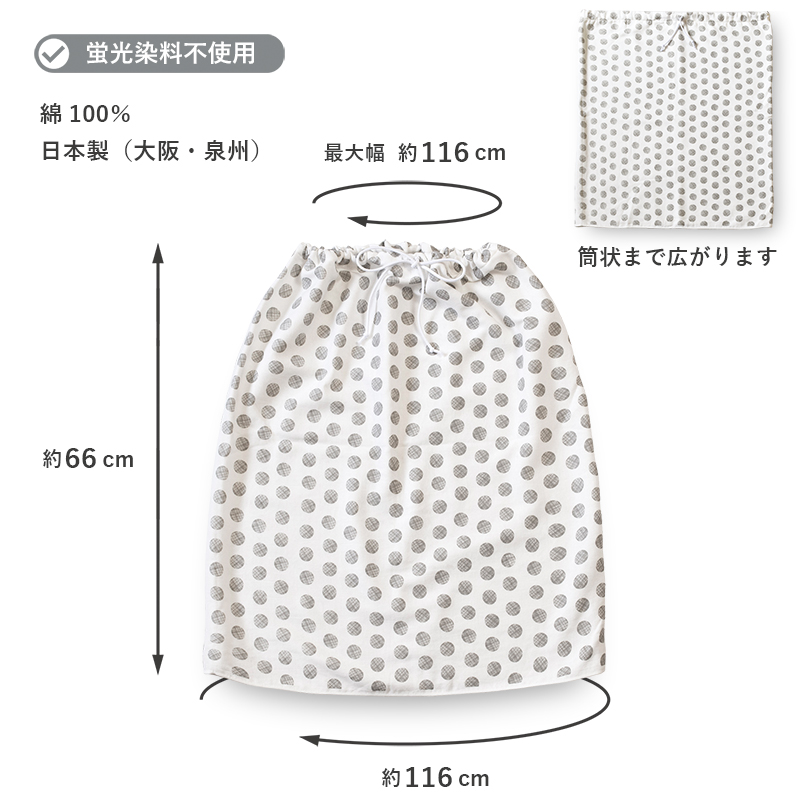 ラップタオル プール タオル キッズ 子供