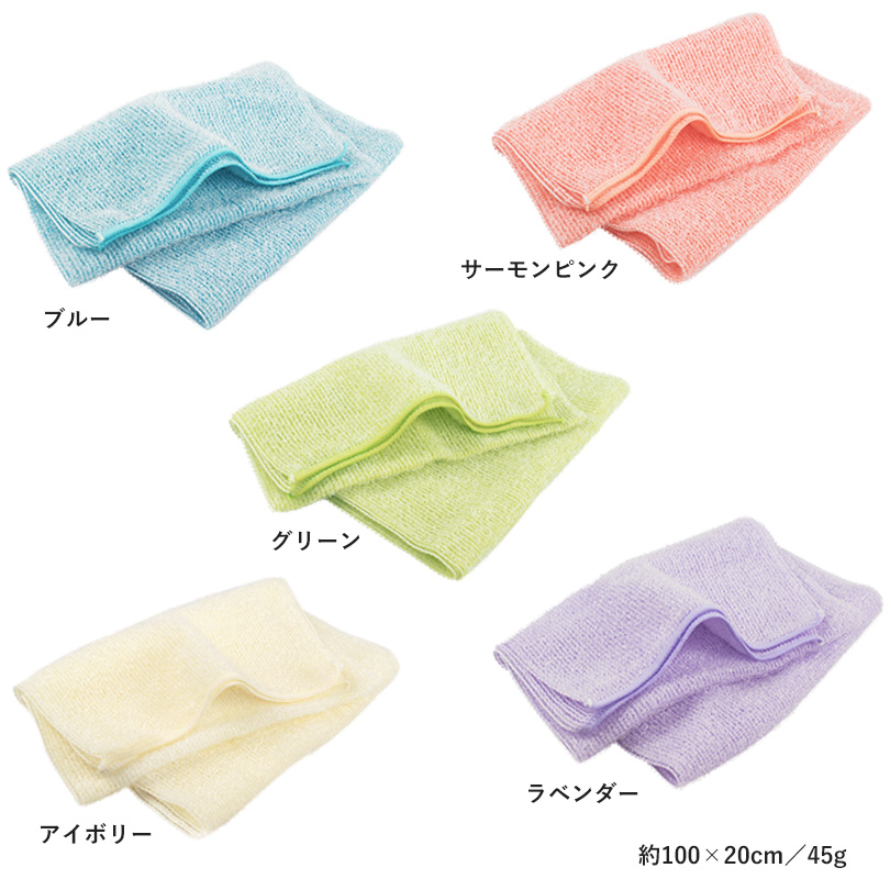 日本製 ボディタオル 天然繊維 敏感肌 優しい 泡立ち