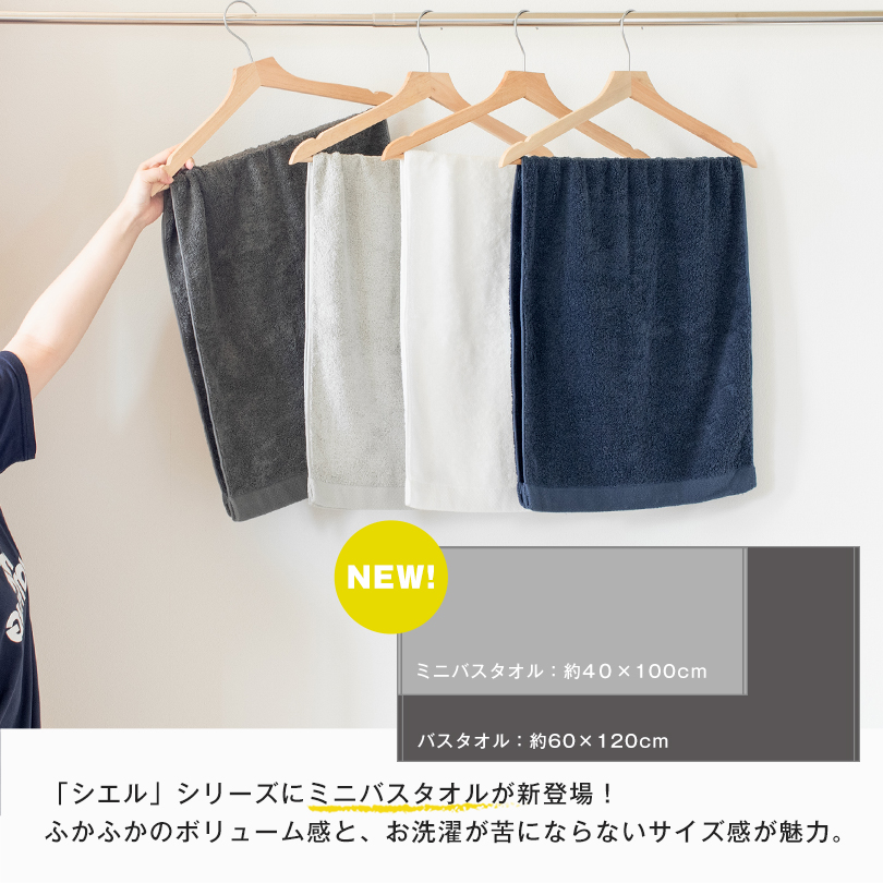 日本製 今治タオル バスタオル フェイスタオル ハンドタオル タオル ギフト プレゼント 人気 おしゃれ