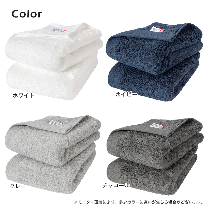 日本製 今治タオル バスタオル フェイスタオル ハンドタオル タオル ギフト プレゼント 人気 おしゃれ