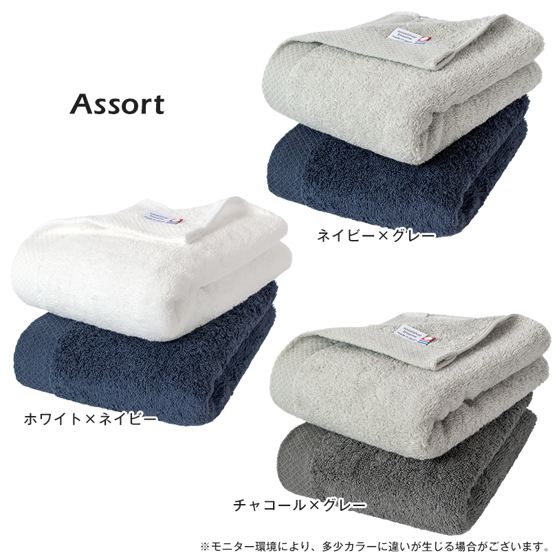 日本製 今治タオル バスタオル フェイスタオル ハンドタオル タオル ギフト プレゼント 人気 おしゃれ