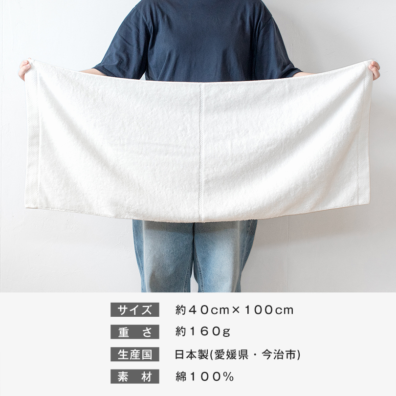 日本製 今治タオル バスタオル フェイスタオル ハンドタオル タオル ギフト プレゼント 人気 おしゃれ