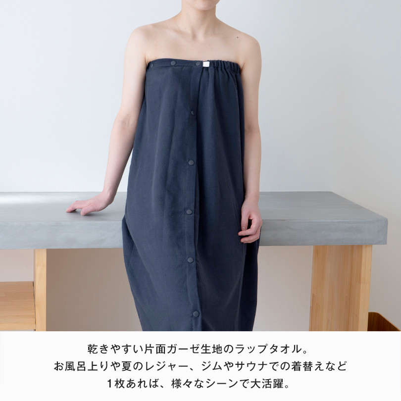 ラップタオル 巻きタオル プール 女の子 大人 長め