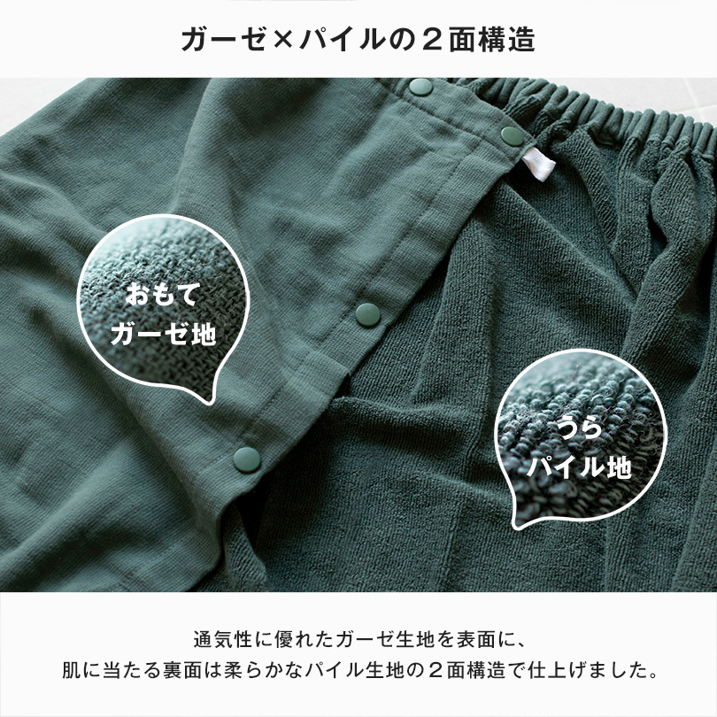 ラップタオル 巻きタオル プール 女の子 大人 長め