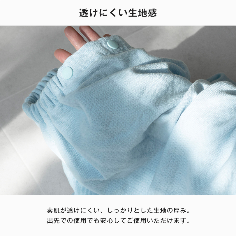 ラップタオル 巻きタオル プール 女の子 大人 長め