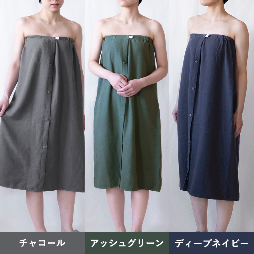 ラップタオル 巻きタオル プール 女の子 大人 長め