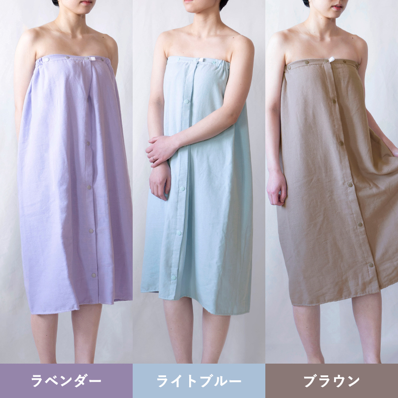 ラップタオル 巻きタオル プール 女の子 大人 長め