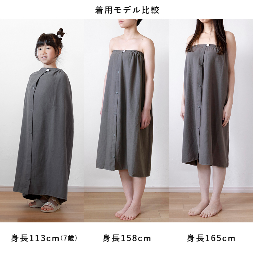 ラップタオル 巻きタオル プール 女の子 大人 長め