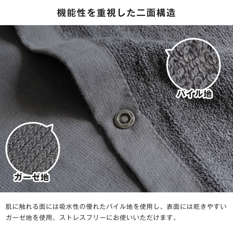 ラップタオル 巻きタオル プール 女の子 大人 長め