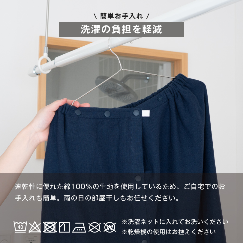 ラップタオル 巻きタオル プール 女の子 大人 長め