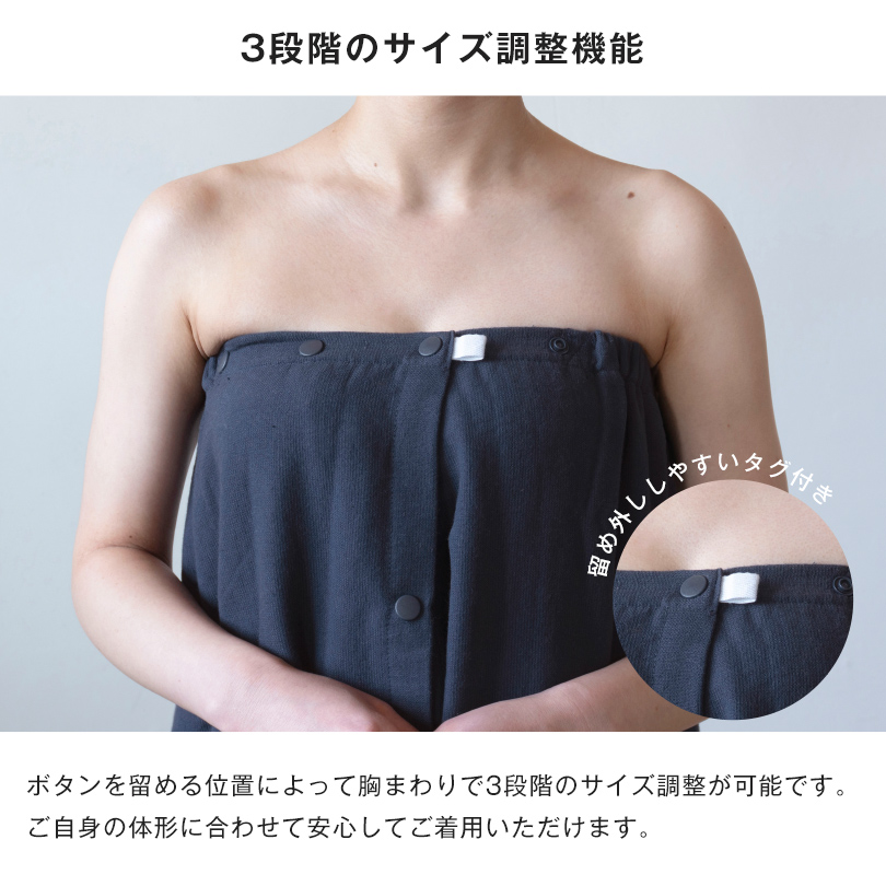 ラップタオル 巻きタオル プール 女の子 大人 長め